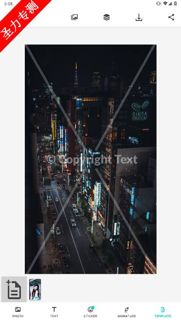 com.appxstudio.watermark߼v1.8.3ͼ1
