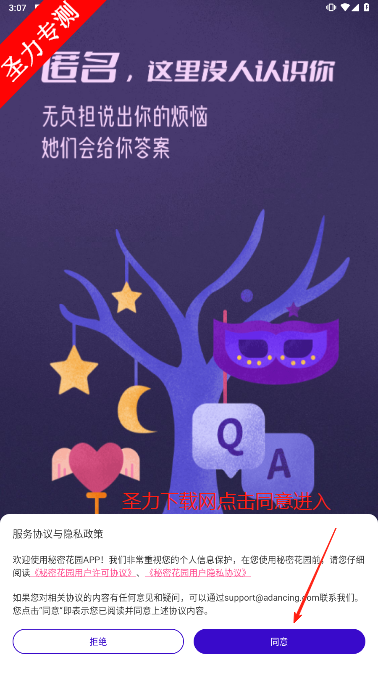 ܻ԰ѯ罻v1.25.3 °汾ͼ4