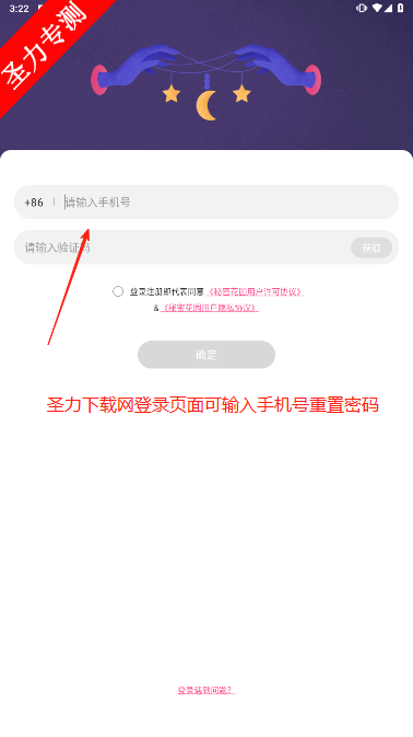 ܻ԰ѯ罻v1.25.3 °汾ͼ1