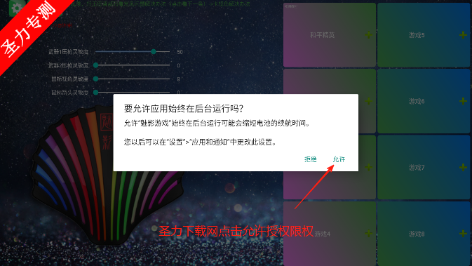 ӰϷappٷذװv5.26 ׿ͼ4