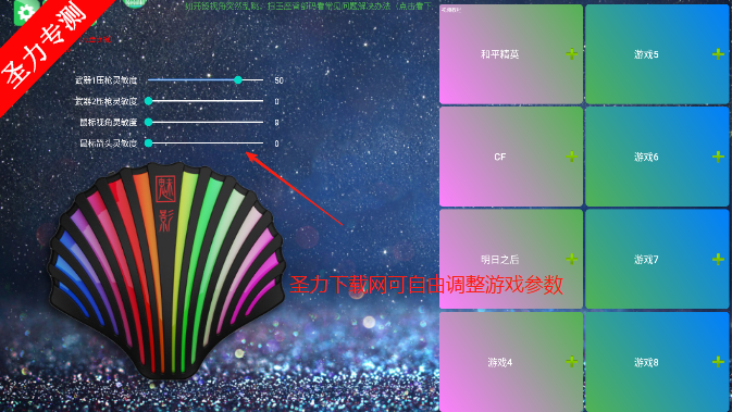 ӰϷappٷذװv5.26 ׿ͼ2