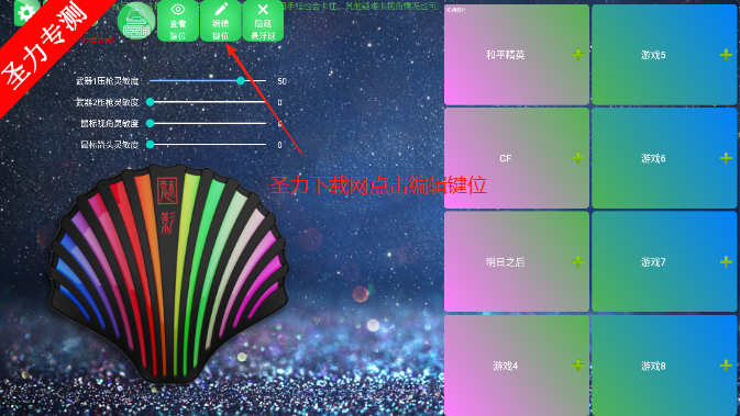 ӰϷappٷذװv5.26 ׿ͼ0