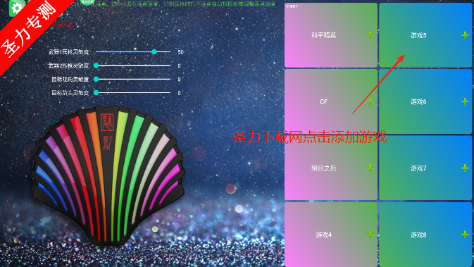 ӰϷappٷذװv5.26 ׿ͼ1