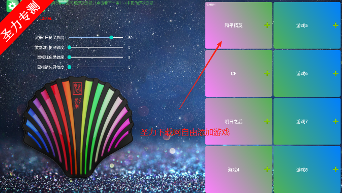 ӰϷappٷذװv5.26 ׿ͼ3