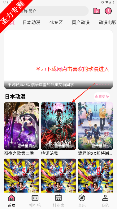 ٷ¼v1.1.5 ׿ͼ2