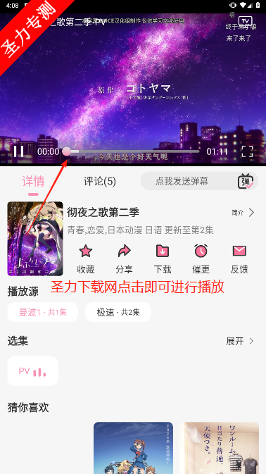 ٷ¼v1.1.5 ׿ͼ3