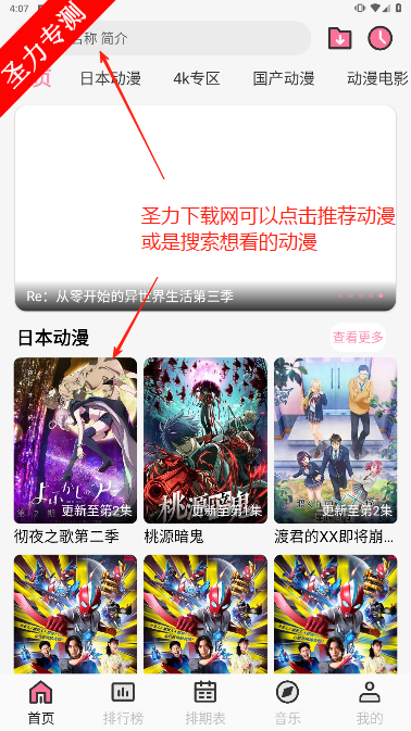 ٷ¼v1.1.5 ׿ͼ4