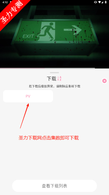 ٷ¼v1.1.5 ׿ͼ0