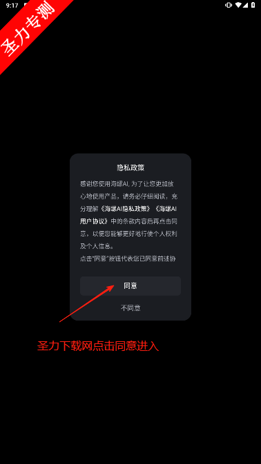 AIƵƽ̨v1.15.0 °汾ͼ4