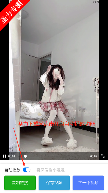 ˿СƵv1.0.0 °汾ͼ3