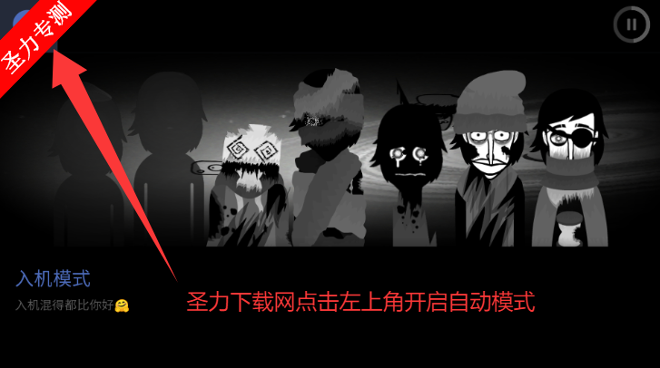 singularityRemixģ°v1.0.0 ׿ͼ1