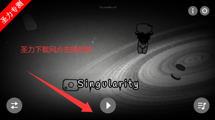 singularityRemixģ°v1.0.0 ׿ͼ3