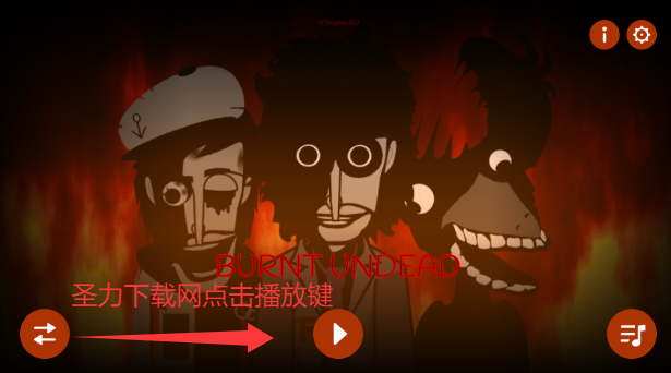 Burntģֻv0.5.7 ׿ͼ3