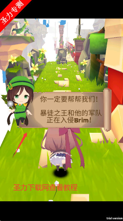 ֮Ϸ()v1.0 ׿ͼ2