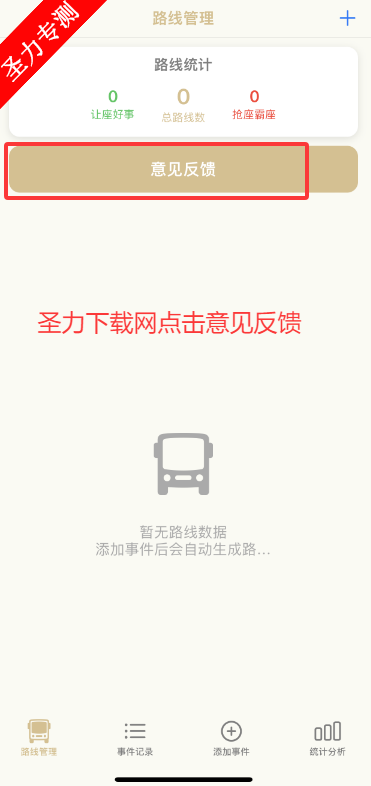 û¿ɿӰƻαװ׷appv1.2.1 ƻͼ0