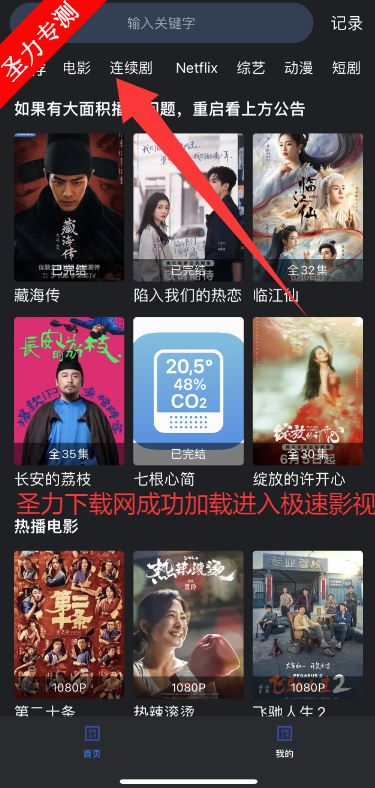 ڿ⼫Ӱƻαװ׷appv1.1 ƻͼ3