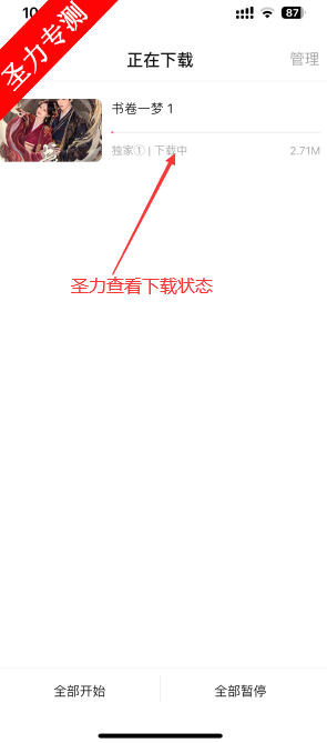 com.jdd.judd.appٷv1.0.0 °汾ͼ0