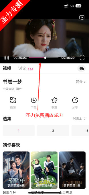 com.jdd.judd.appٷv1.0.0 °汾ͼ3