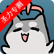 ԭ鿨ģ°汾(Silly Wisher)v0.54 ׿
