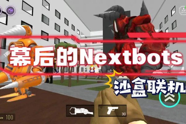 Ļnextbotɳ