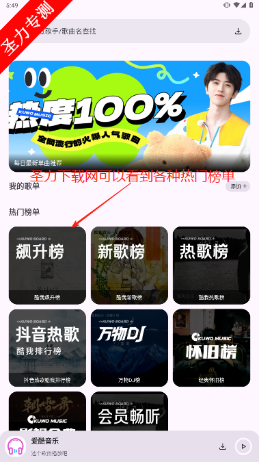 appٷذװv1.0.0 Ѱͼ3
