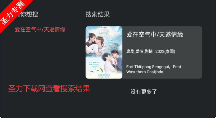 ̩TVӰappv1.0.0.0 ׿ͼ0