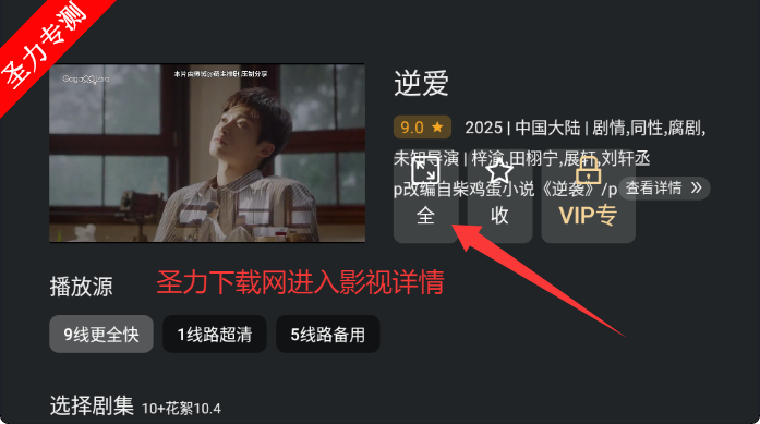 ̩TVӰappv1.0.0.0 ׿ͼ2