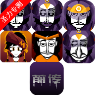 ԤԼģϷ°(Augury incredipack)v0.5.7 ׿