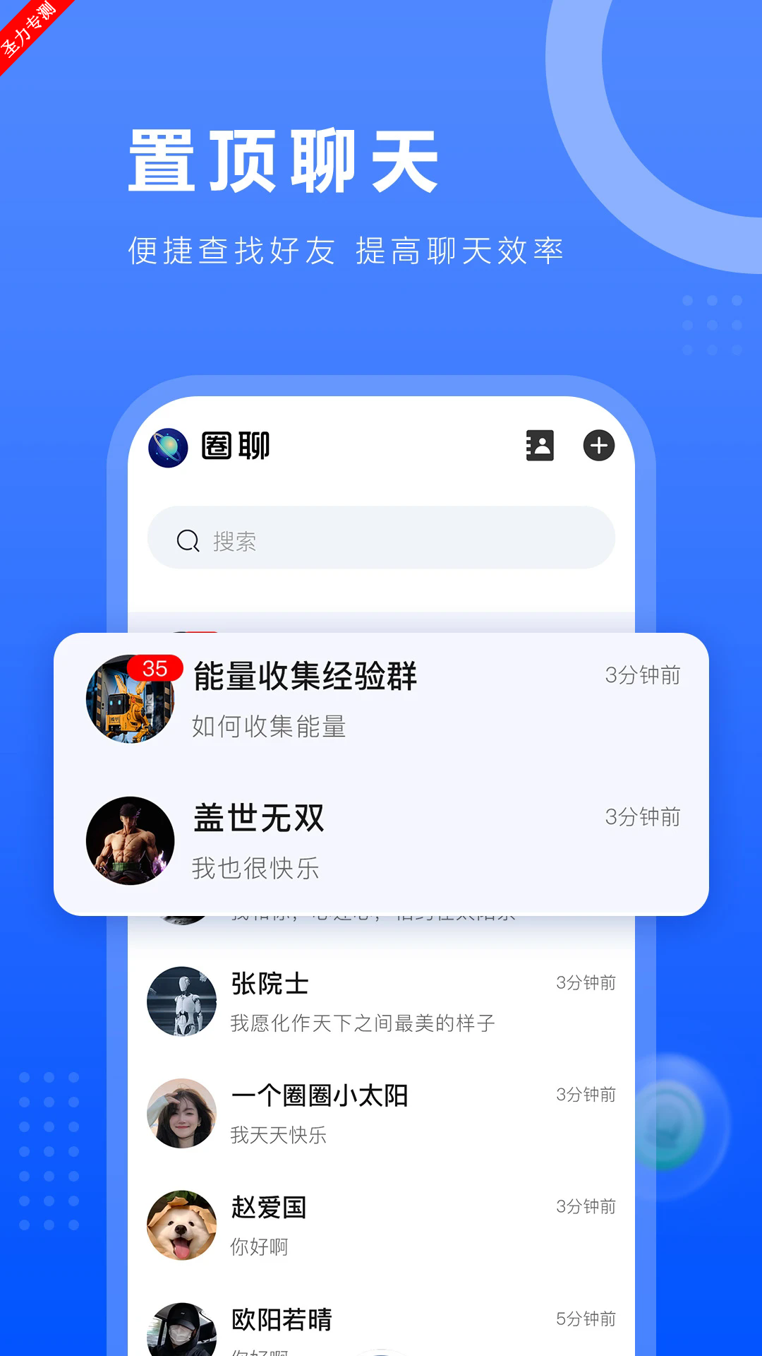 һȦȦapp°汾װv0.0.464 ֻͼ1