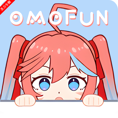 omofun氲׿2025°v1.1.4 ֻ