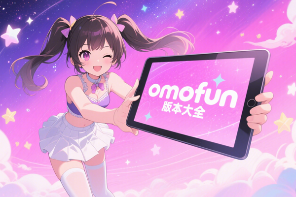omofun汾ȫ