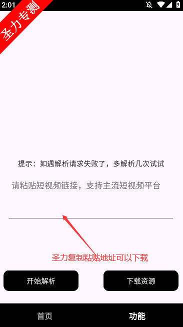appٷ°v1.2.0 ֻͼ0