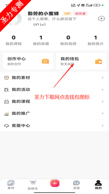 Ƶزذװv1.2.6 ׿ͼ1