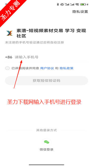 Ƶزذװv1.2.6 ׿ͼ4