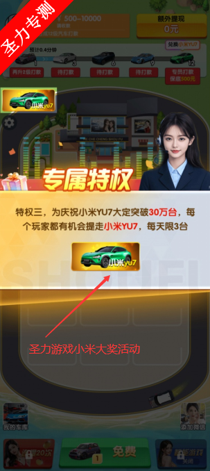 ϳ׸app°汾v1.1.0 ٷͼ1