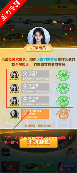 ϳ׸app°汾v1.1.0 ٷͼ2