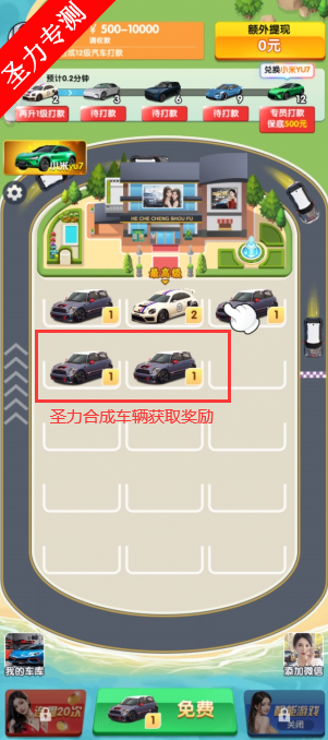 ϳ׸app°汾v1.1.0 ٷͼ3