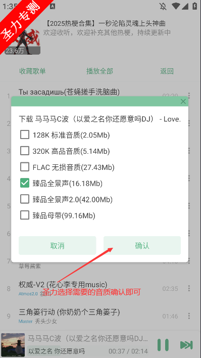 ѩappذװѰv8.8.8 ׿ͼ0