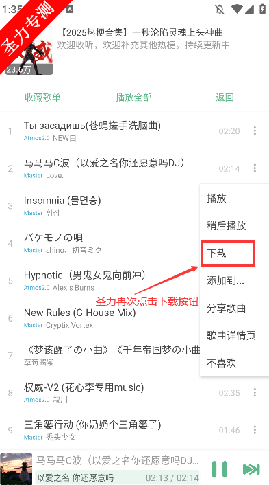 ѩappذװѰv8.8.8 ׿ͼ1