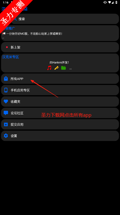 Ӧ̵°v25.5.13 ٷͼ4