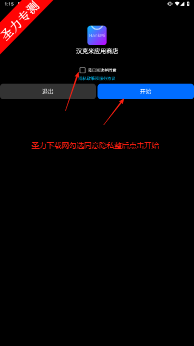 Ӧ̵°v25.5.13 ٷͼ3