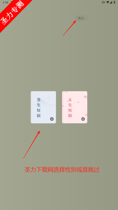 Ѷ̾ٷذװv6.7.7.32 °汾ͼ3