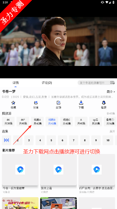 Ӱ°汾v1.0.0 Ѱͼ2