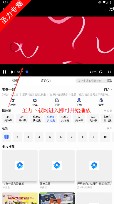 Ӱ°汾v1.0.0 Ѱͼ3