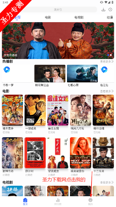 Ӱ°汾v1.0.0 Ѱͼ1