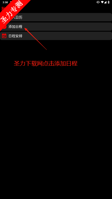 ֱ̧Ӧv21.12.22ͼ1