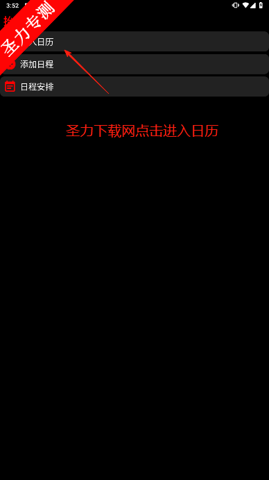 ֱ̧Ӧv21.12.22ͼ4