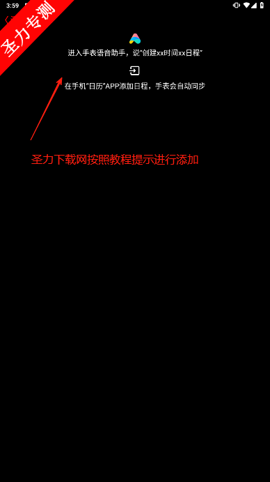 ֱ̧Ӧv21.12.22ͼ0