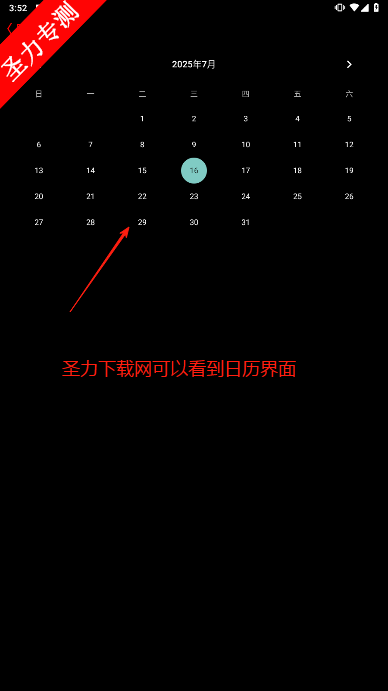 ֱ̧Ӧv21.12.22ͼ3