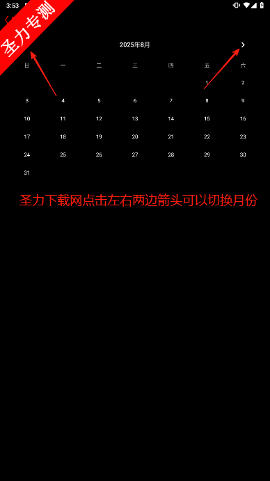 ֱ̧Ӧv21.12.22ͼ2